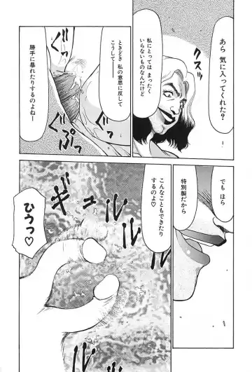 [Taira Hajime] Change! 2 Fhentai - Page 126