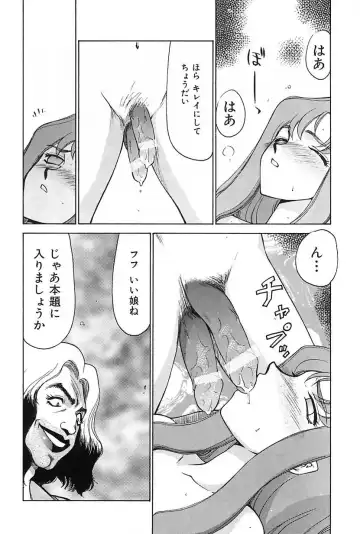 [Taira Hajime] Change! 2 Fhentai - Page 129