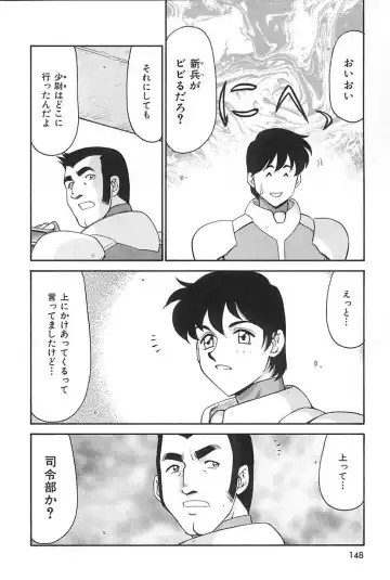 [Taira Hajime] Change! 2 Fhentai - Page 149