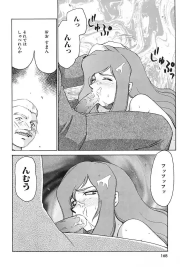 [Taira Hajime] Change! 2 Fhentai - Page 168