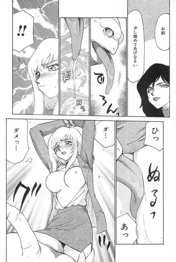 [Taira Hajime] Change! 2 Fhentai - Page 177