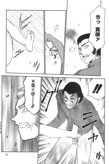 [Taira Hajime] Change! 2 Fhentai - Page 42