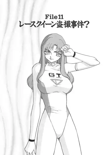 [Taira Hajime] Change! 2 Fhentai - Page 46