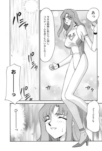 [Taira Hajime] Change! 2 Fhentai - Page 53