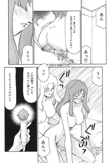 [Taira Hajime] Change! 2 Fhentai - Page 95