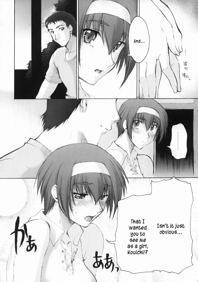 [Seura Isago] Catalpa's Memories Fhentai - Page 11