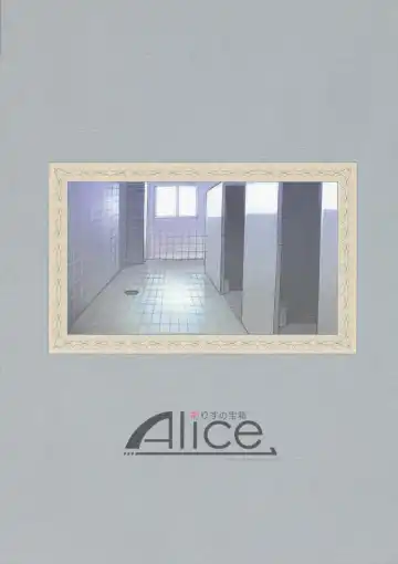 [Mizuryu Kei] MC Gakuen Sanji Genme Fhentai - Page 30