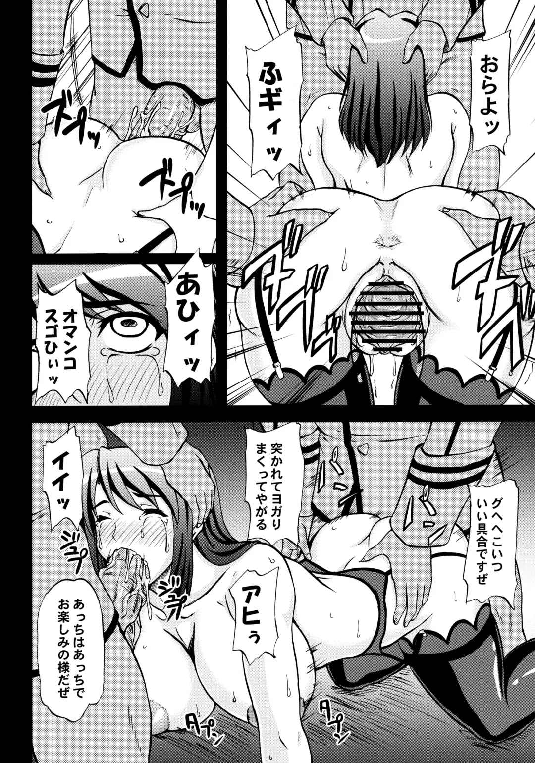 Kangoku Senkan Anthology ~Hidou no Sennou Kaizou Koukai~ Fhentai - Page 29