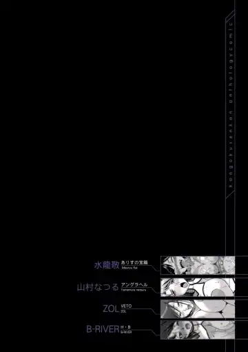 Kangoku Senkan Anthology ~Hidou no Sennou Kaizou Koukai~ Fhentai - Page 74