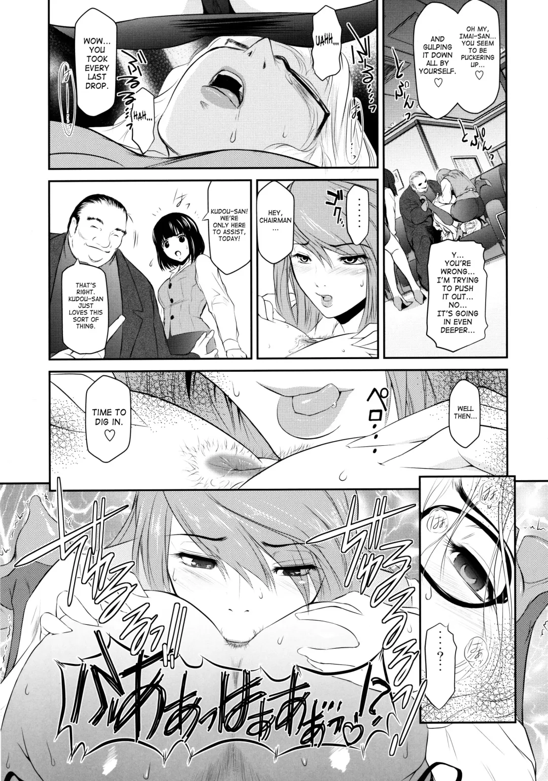 Shinzui Shinseikatsu Ver. Vol. 2 | Shinzui New Life Ver. Vol.2 Fhentai - Page 53