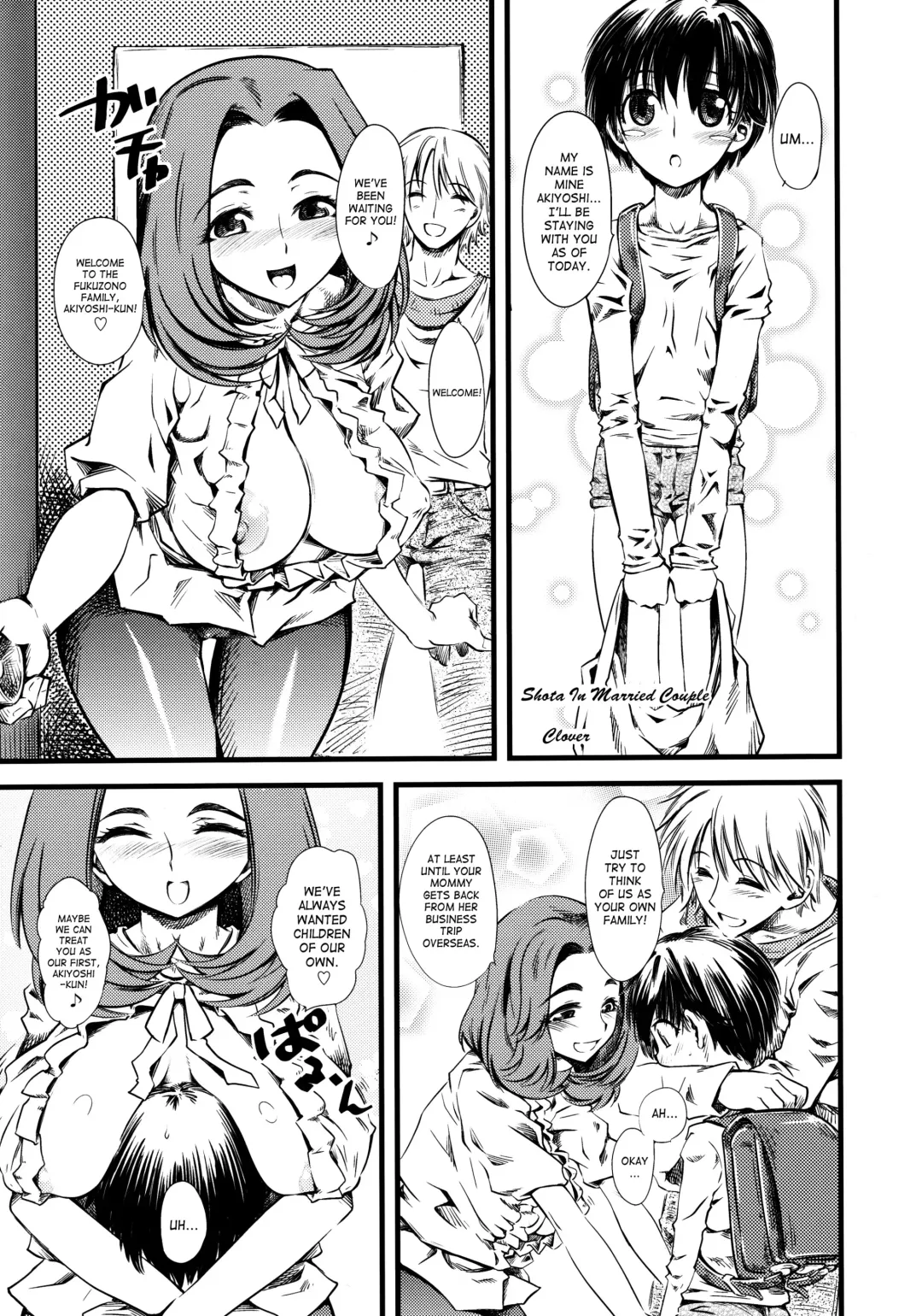 Shinzui Shinseikatsu Ver. Vol. 2 | Shinzui New Life Ver. Vol.2 Fhentai - Page 84