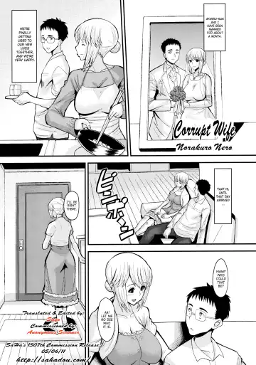 Shinzui Shinseikatsu Ver. Vol. 2 | Shinzui New Life Ver. Vol.2 Fhentai - Page 24