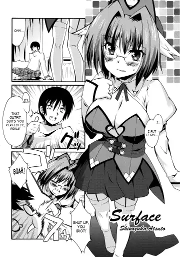 Shinzui Shinseikatsu Ver. Vol. 2 | Shinzui New Life Ver. Vol.2 Fhentai - Page 4