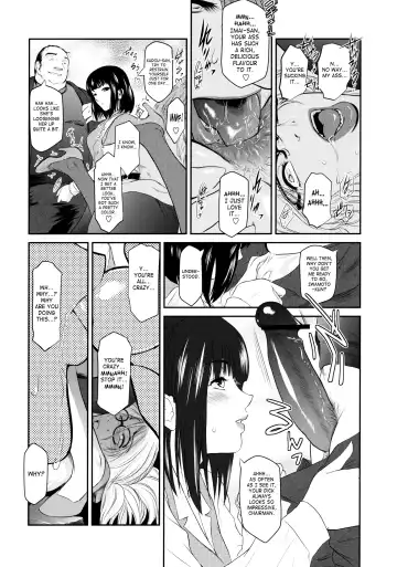 Shinzui Shinseikatsu Ver. Vol. 2 | Shinzui New Life Ver. Vol.2 Fhentai - Page 54