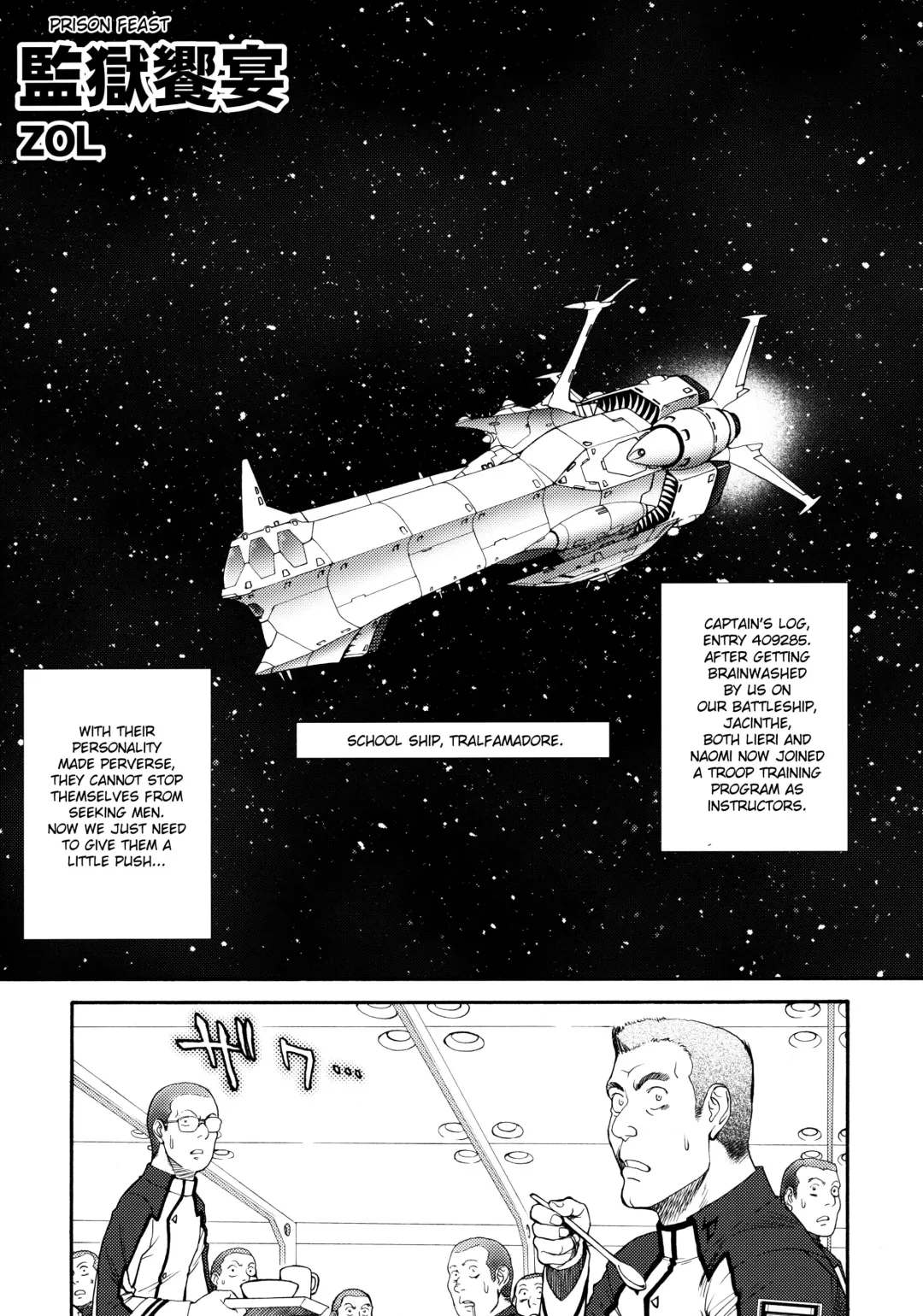 Kangoku Senkan Anthology ~Hidou no Sennou Kaizou Koukai~ Fhentai - Page 36