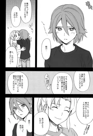 [Ruru] Inazuma Junjou Kyousoukyoku Fhentai - Page 13