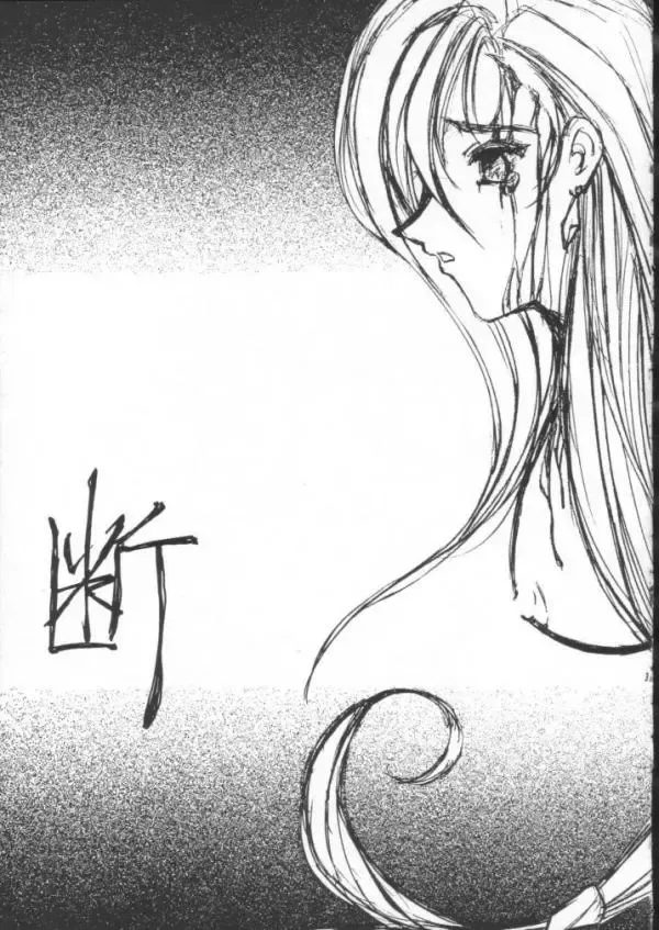 Final Fantasy - Perfect Final Bad Fhentai - Page 34