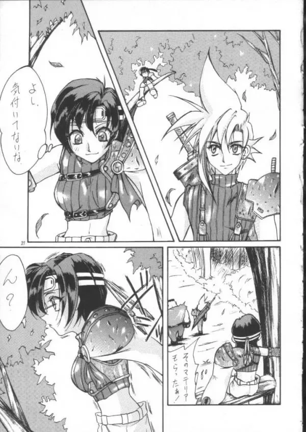 Final Fantasy - Perfect Final Bad Fhentai - Page 36