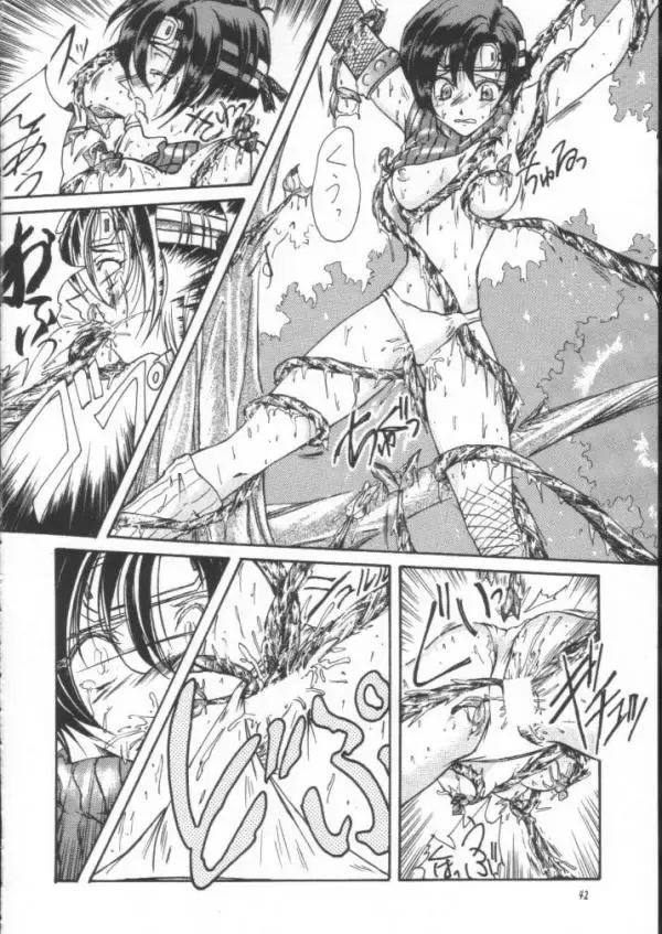 Final Fantasy - Perfect Final Bad Fhentai - Page 41