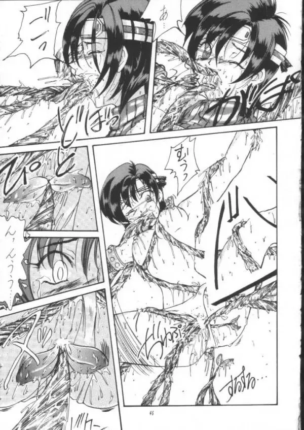 Final Fantasy - Perfect Final Bad Fhentai - Page 44