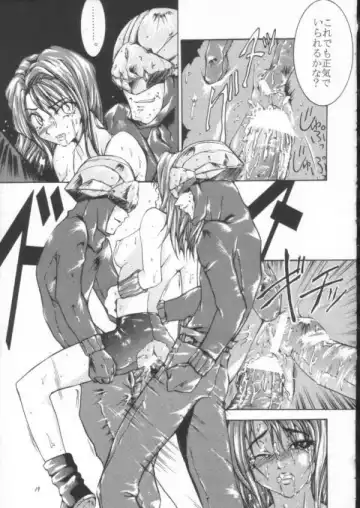 Final Fantasy - Perfect Final Bad Fhentai - Page 18