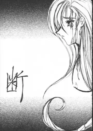 Final Fantasy - Perfect Final Bad Fhentai - Page 34