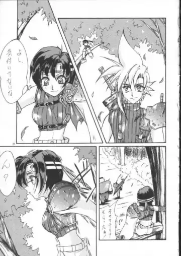 Final Fantasy - Perfect Final Bad Fhentai - Page 36