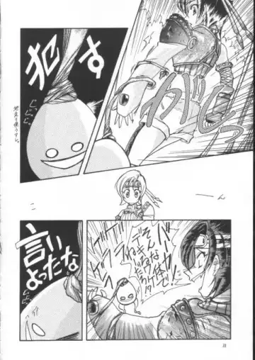 Final Fantasy - Perfect Final Bad Fhentai - Page 37