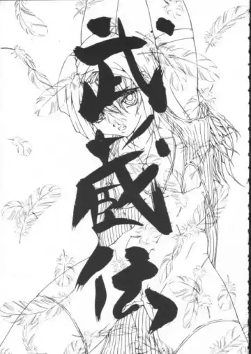 Final Fantasy - Perfect Final Bad Fhentai - Page 4