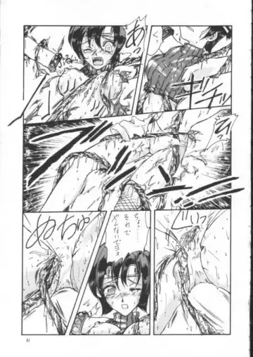 Final Fantasy - Perfect Final Bad Fhentai - Page 40