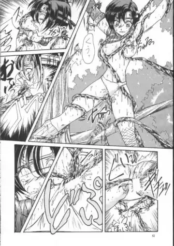 Final Fantasy - Perfect Final Bad Fhentai - Page 41