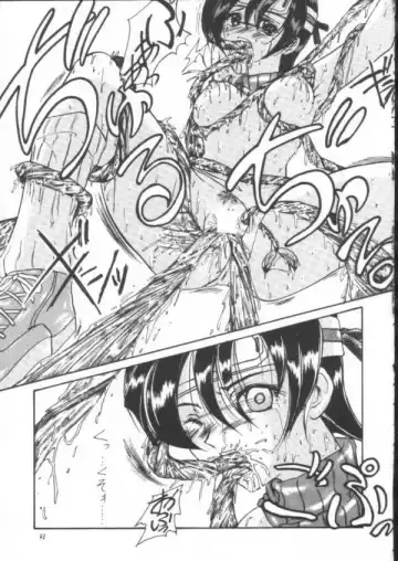 Final Fantasy - Perfect Final Bad Fhentai - Page 42