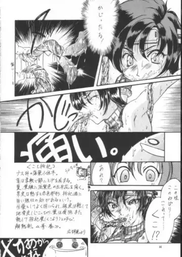 Final Fantasy - Perfect Final Bad Fhentai - Page 43