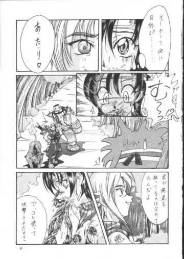 Final Fantasy - Perfect Final Bad Fhentai - Page 46