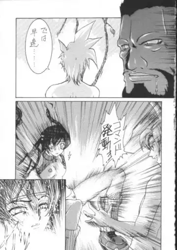 Final Fantasy - Perfect Final Bad Fhentai - Page 52