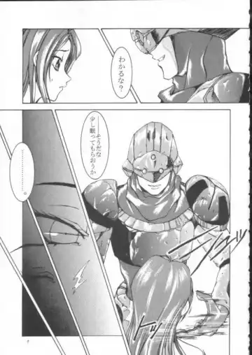 Final Fantasy - Perfect Final Bad Fhentai - Page 6