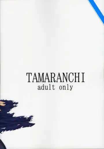 [Q-gaku - Sinbo Tamaran] Madness of sister Fhentai - Page 26