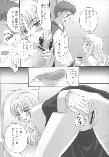 [Q-gaku - Sinbo Tamaran] Madness of sister Fhentai - Page 8