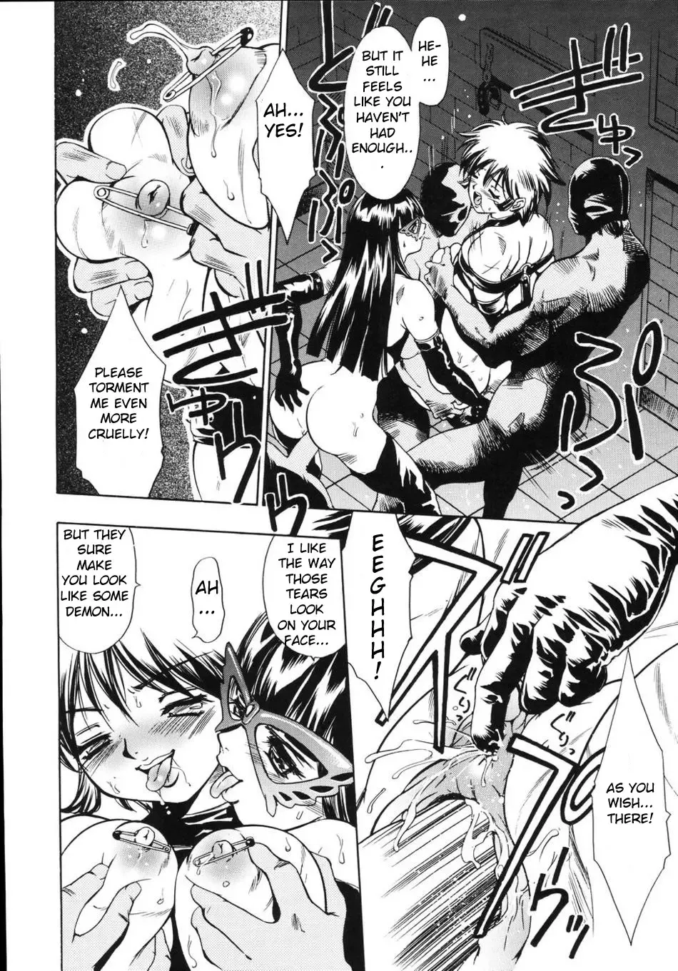 [Taki Re-ki] Yoiyami Carnival Ch.1 Fhentai - Page 17