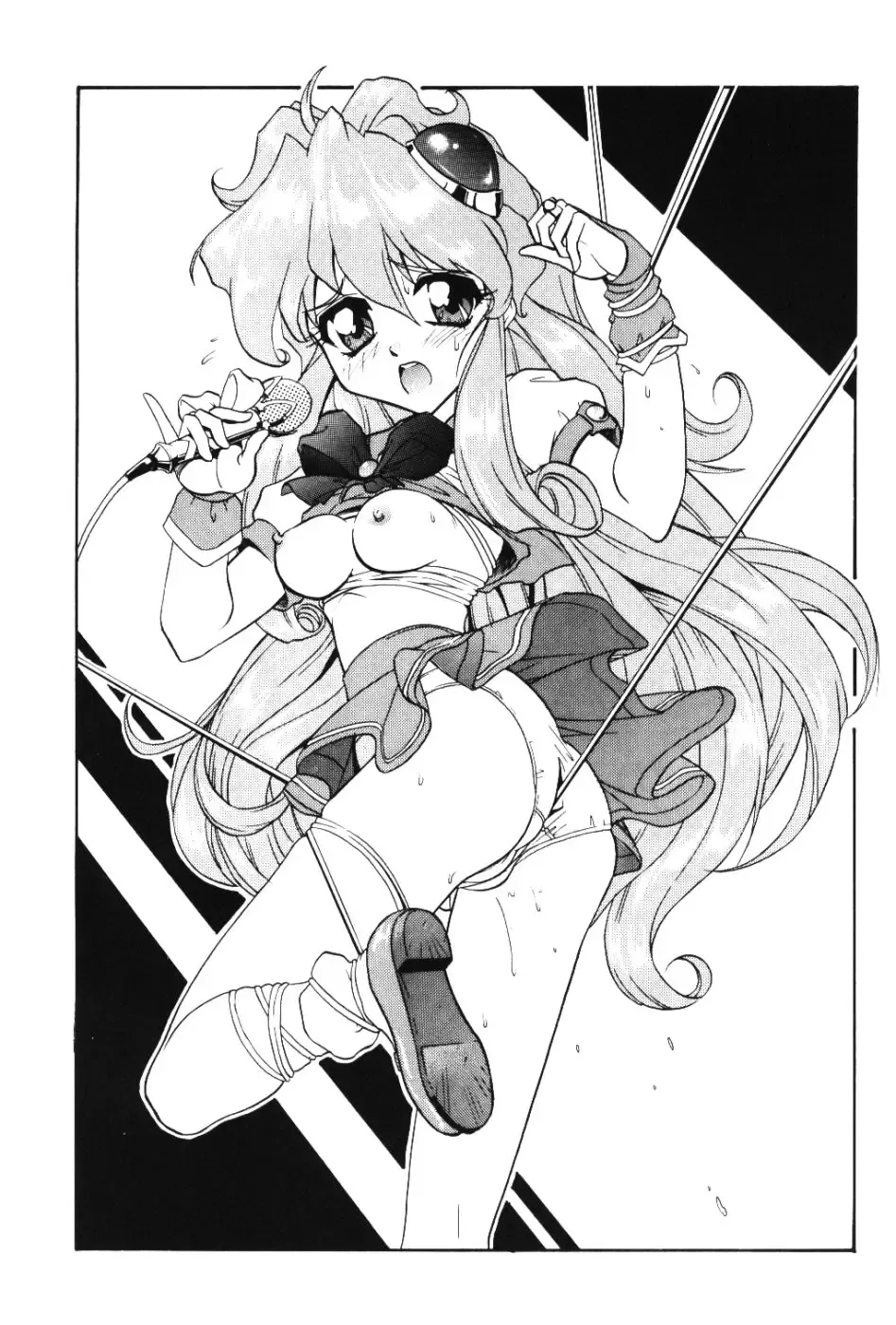 [Kouga Yun - Watanabe Yasuyuki] Comic Huge Eyes Vol. 5 Fhentai - Page 30