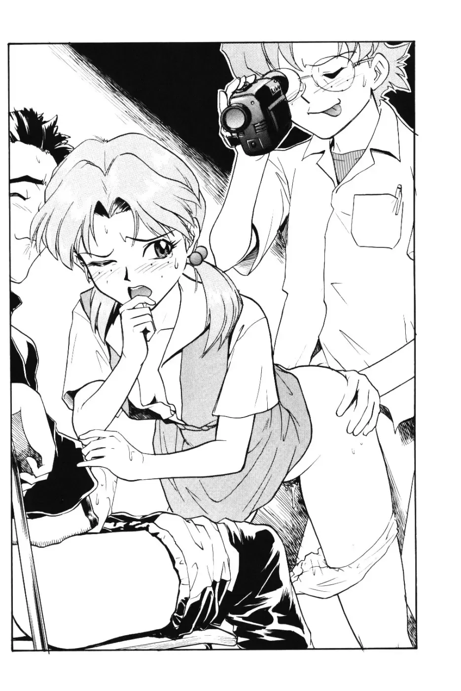 [Kouga Yun - Watanabe Yasuyuki] Comic Huge Eyes Vol. 5 Fhentai - Page 31