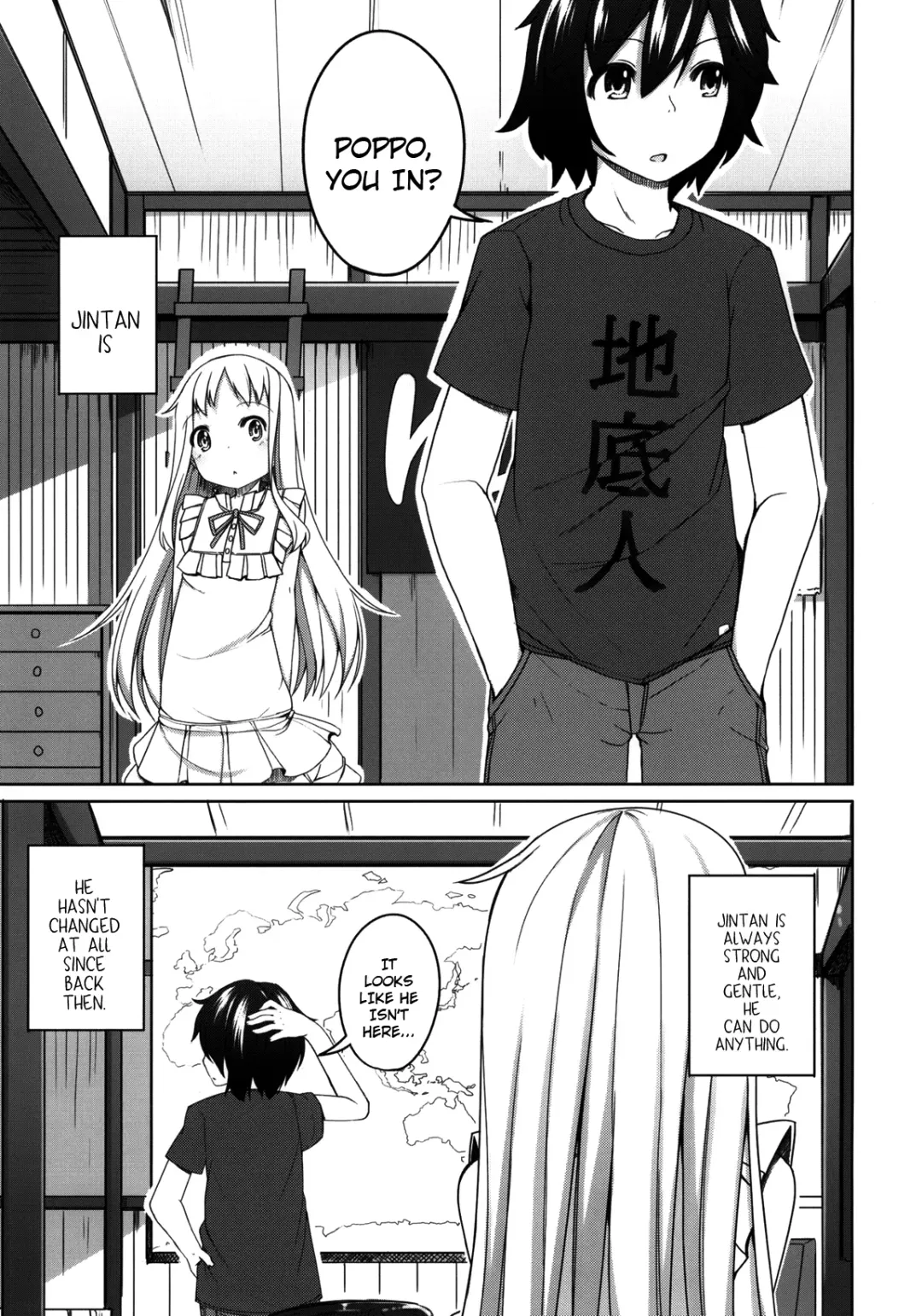 [Shouji Ayumu] Itsuka no Menma. Fhentai - Page 2