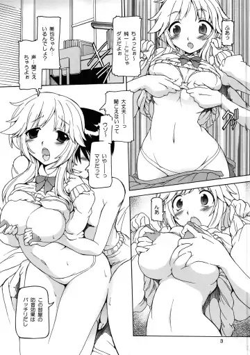 [Minako Nami] Gamimoto Mya~ Fhentai - Page 2