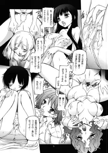 [Minako Nami] Gamimoto Mya~ Fhentai - Page 4