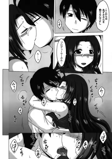 [Nishimura Takashi] Mayoi Azusa Overrun! Fhentai - Page 13