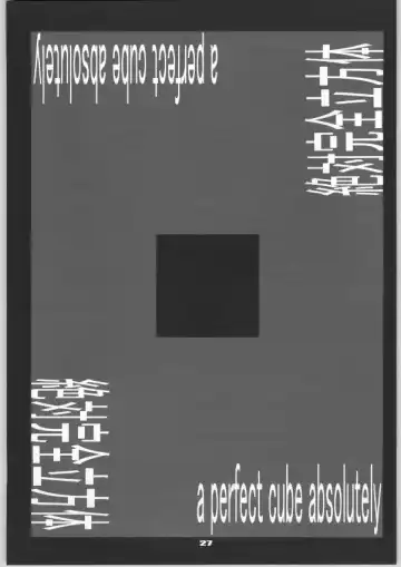 Syokusyusai Fhentai - Page 28