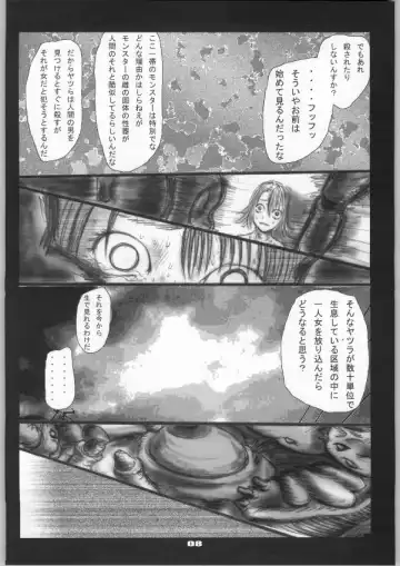 Syokusyusai Fhentai - Page 9