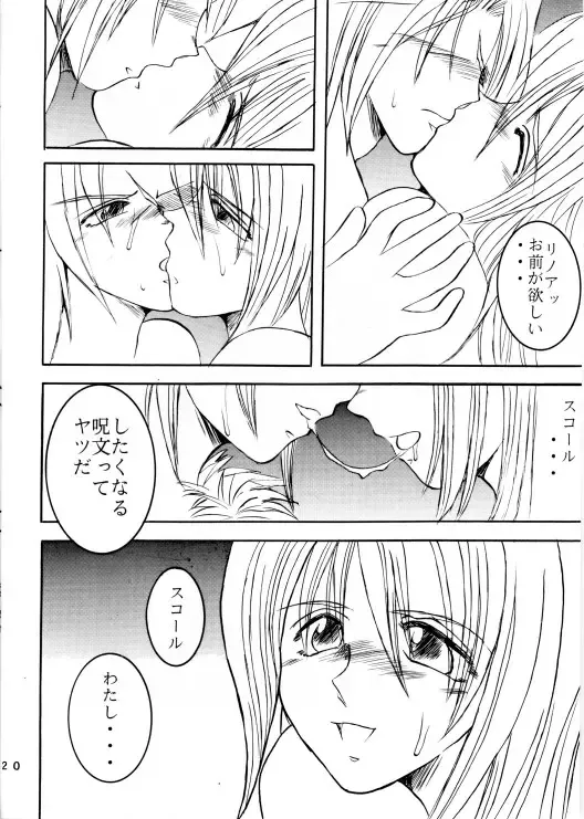 [Nyorori] Triple Fuck Fhentai - Page 21