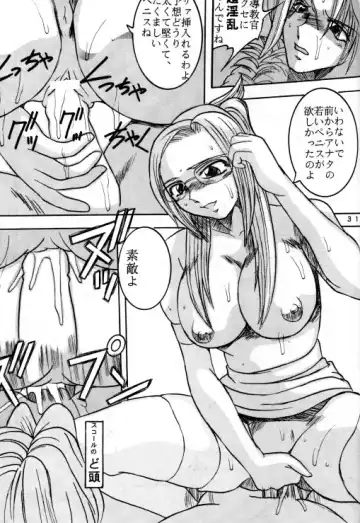 [Nyorori] Triple Fuck Fhentai - Page 31