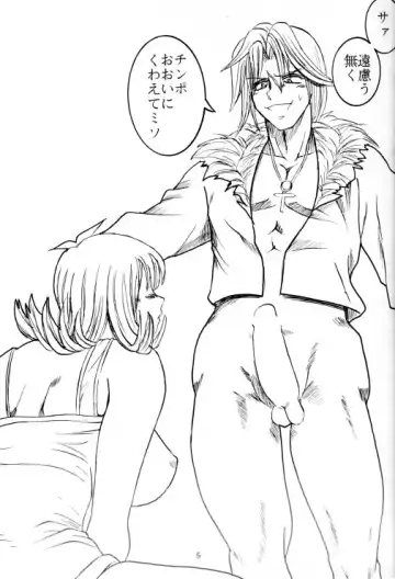 [Nyorori] Triple Fuck Fhentai - Page 6